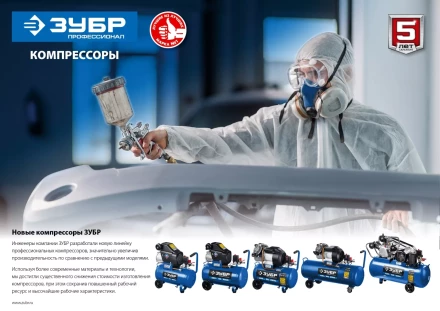 Компрессор воздушный КПМ-320-50 серия ПРОФЕССИОНАЛ купить в Ноябрьске