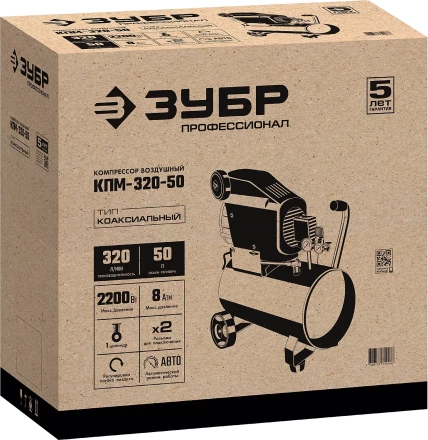 Компрессор воздушный КПМ-320-50 серия ПРОФЕССИОНАЛ купить в Ноябрьске