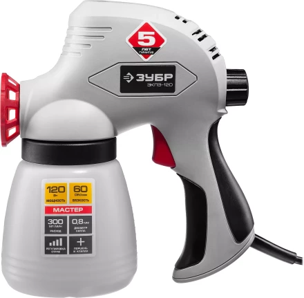 Краскопульт электрический ЗКПЭ-120 серия МАСТЕР купить в Ноябрьске