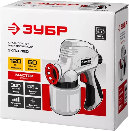 Краскопульт электрический ЗКПЭ-120 серия МАСТЕР купить в Ноябрьске