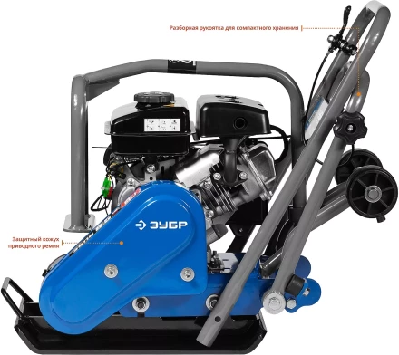 Виброплита бензиновая ЗВПБ-8.5 Г серия ПРОФЕССИОНАЛ купить в Ноябрьске