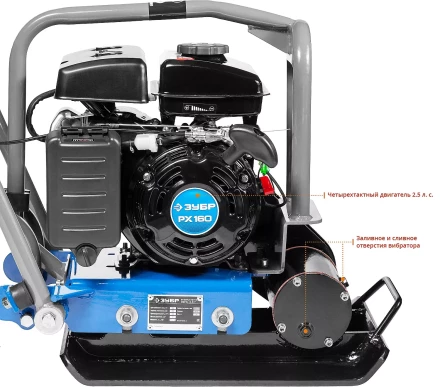 Виброплита бензиновая ЗВПБ-8.5 Г серия ПРОФЕССИОНАЛ купить в Ноябрьске