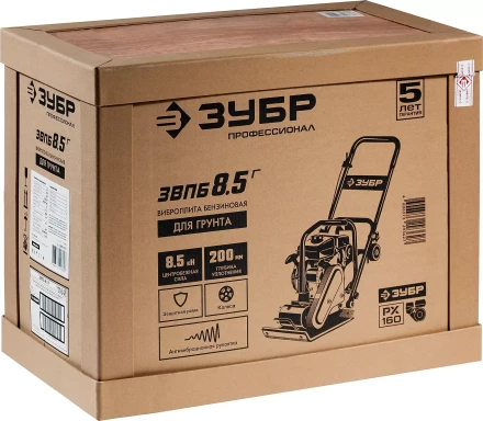 Виброплита бензиновая ЗВПБ-8.5 Г серия ПРОФЕССИОНАЛ купить в Ноябрьске