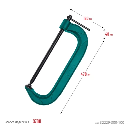 Струбцина KRAFTOOL EXTREM, тип G 32229-300-100 купить в Ноябрьске