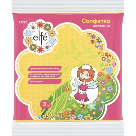 Салфетки целлюлозные 180х150 мм 3 шт ТМ Elfe 92322 купить в Ноябрьске