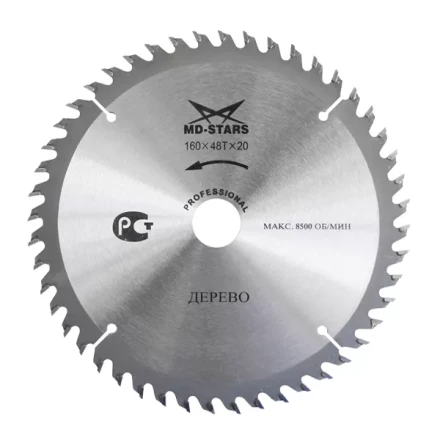 Пильный диск по дереву MD-STARS (Профессионал) PPD1254822 купить в Ноябрьске