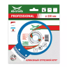 Диск алмазный по бетону TURBO EXTRA PROFESSIONAL MD-STARS 230*2,6*10*22,23 mm купить в Ноябрьске