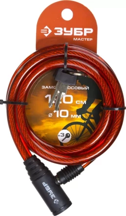 Замок ЗУБР &quot;МАСТЕР&quot;, тросовый, 3 ключа в комплекте, длина троса 1200мм, d 10мм 37263-120 купить в Ноябрьске