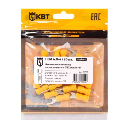 Наконечник кабельный вилочный изолированный КВТ НВИ 6.0–4 (20 шт) (91009) купить в Ноябрьске