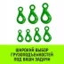 Крюк самозапирающийся с проушиной HITCH 6-Т8 кл 1.25 Т (SZ071264) купить в Ноябрьске