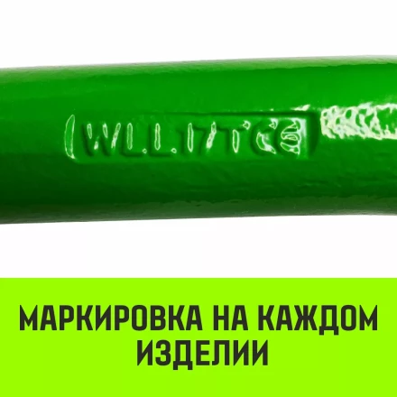 Звено овальное одиночное A-343 HITCH Т8 кл 45 т (SZ071421) купить в Ноябрьске