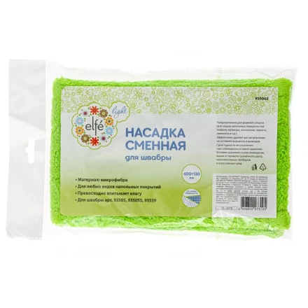 Сменная насадка из микрофибры Elfe 430х130 мм для швабры 93505, 935055, 93539 935065 купить в Ноябрьске