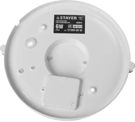 Светильник STAYER &quot;MASTER&quot; STARLight светодиодный, влагозащищенный IP54, алюм. корпус, стекло, круг, белый, 4000К, 6(50Вт) 57360-50-W купить в Ноябрьске