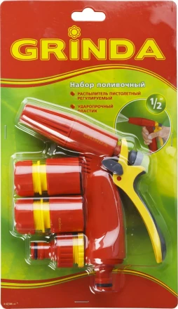 Набор GRINDA поливочный: Распылитель пистолетный с регулируемым соплом, соединитель 1/2", соединитель 1/2" с автостопом, адаптер внешний 1/2"-3/4" 8-427386_z02 купить в Ноябрьске