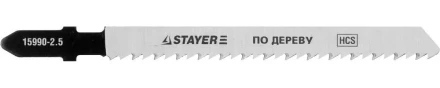 Полотна STAYER &quot;PROFI&quot;, T101B, для эл/лобзика, HCS, по дереву, ДСП, ДВП, EU-хвост., шаг 2,5мм, 75мм, 2шт 15990-2.5_z01 купить в Ноябрьске