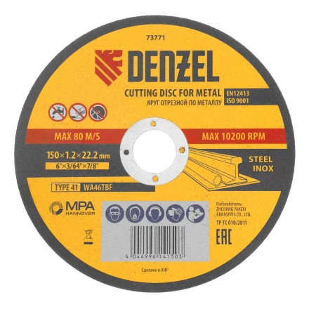 Круг отрезной по металлу, 150 х 1,2 х 22,2 мм, WA46TBF// Denzel 73771 купить в Ноябрьске