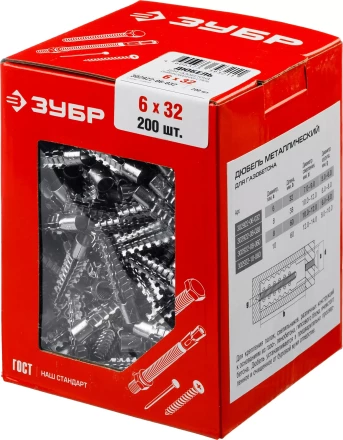 ЗУБР 10 х 60 мм, 80 шт, металлический дюбель для газобетона (302922-10-060) купить в Ноябрьске