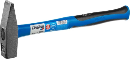 Молоток слесарный 500 г с фиберглассовой рукояткой, СИБИН 20047-05 20047-05 купить в Ноябрьске