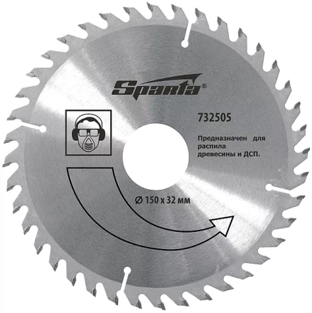 Пильный диск по дереву, 125х22мм, 36 зубьев  SPARTA 732395 купить в Ноябрьске