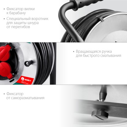 Силовые удлинители на стальной катушке  HEAVY DUTY 4.0, кабель КГ 3х2,5 кв мм 55086-50 купить в Ноябрьске