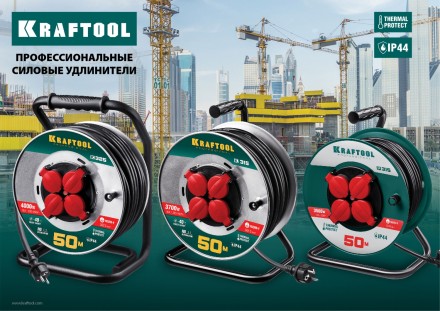 Силовые удлинители на стальной катушке  HEAVY DUTY 4.0, кабель КГ 3х2,5 кв мм 55086-50 купить в Ноябрьске