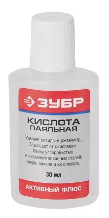 Флюсы паяльная кислота серия Без серии купить в Ноябрьске