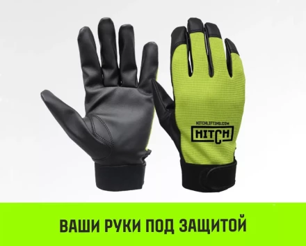 Таль ручная цепная HITCH CH100, 5 т, 6 м купить в Ноябрьске