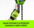 Таль ручная цепная HITCH CH100, 5 т, 6 м купить в Ноябрьске