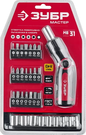 ЗУБР реверсивно-рычажная отвертка с насадками (25161-H31) купить в Ноябрьске