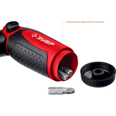 ЗУБР реверсивно-рычажная отвертка с насадками (25161-H31) купить в Ноябрьске