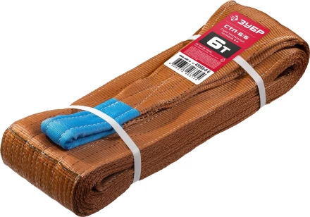 ЗУБР СТП-6/6, коричневый, г/п 6 т, длина 6 м, текстильный петлевой строп (43556-6-6) купить в Ноябрьске