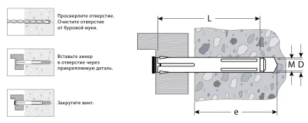ЗУБР 8 х 92 мм, 70 шт, рамный анкер (302232-08-092) купить в Ноябрьске