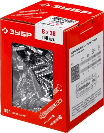 ЗУБР 8 х 38 мм, 150 шт, металлический дюбель для газобетона (302922-08-038) купить в Ноябрьске