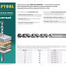Сверло "UNIVERSAL" по бетону, металлу, дереву, KRAFTOOL PROFESSIONAL 29172-100-6, 6 х 100 мм 29172-100-6_z01 купить в Ноябрьске