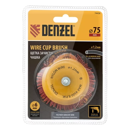 Щетка для дрели, 75 мм, Чашка, со шпилькой, нейлоновая щетина Denzel 74436 купить в Ноябрьске