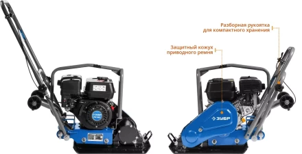 Виброплита бензиновая ЗВПБ-10 Г серия ПРОФЕССИОНАЛ купить в Ноябрьске