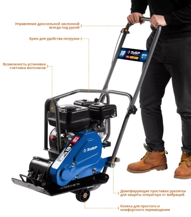 Виброплита бензиновая ЗВПБ-10 Г серия ПРОФЕССИОНАЛ купить в Ноябрьске