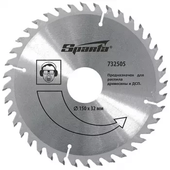 Пильный диск по дереву, 150 х 22мм, 40 зубьев  SPARTA 732405 купить в Ноябрьске