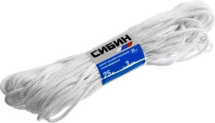Шнур хозяйственный СИБИН, полиэфирный, длина 25 м, диаметр - 3мм 50263 купить в Ноябрьске