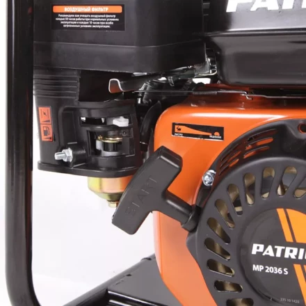 Бензиновая мотопомпа PATRIOT MP 2036 S пожарная купить в Ноябрьске