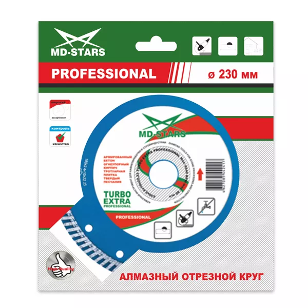 Диск алмазный по бетонуTURBO EXTRA PROFESSIONAL MD-STARS 250*2,8*10*32 mm купить в Ноябрьске