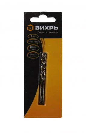 Сверло по металлу Вихрь 4 мм P6M5 купить в Ноябрьске