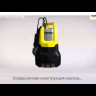 Погружной насос Karcher SP 2 Flat EU купить в Ноябрьске
