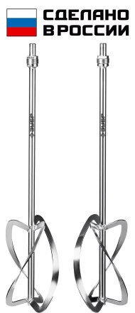 ЗУБР М27, 2 шт, d220 мм общий, комплект насадок-миксеров сверху-вниз для легких растворов, (МНЛ-2-220) купить в Ноябрьске