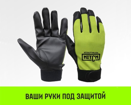 Таль ручная цепная HITCH CH100, 5 т, 9 м купить в Ноябрьске