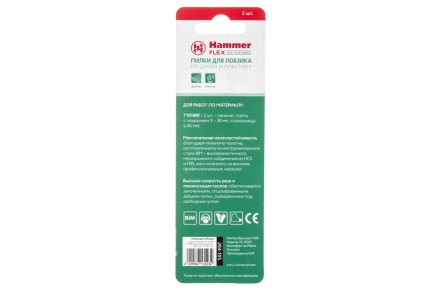 Пилки для лобзика HAMMER JG WD T101BRF (2шт.) купить в Ноябрьске
