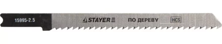 Полотна STAYER &quot;PROFI&quot;, U101B, для эл/лобзика, HCS, по дереву, ДСП, ДВП, US-хвост., шаг 2,5мм, 75мм, 2шт 15995-2.5_z01 купить в Ноябрьске