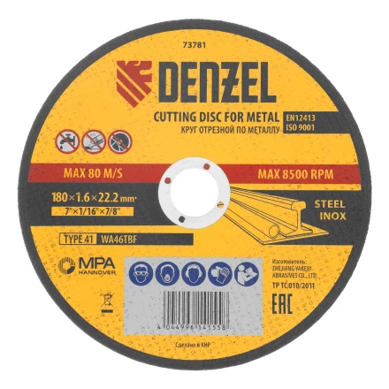 Круг отрезной по металлу, 180 х 1,6 х 22,2 мм, WA46TBF// Denzel 73781 купить в Ноябрьске