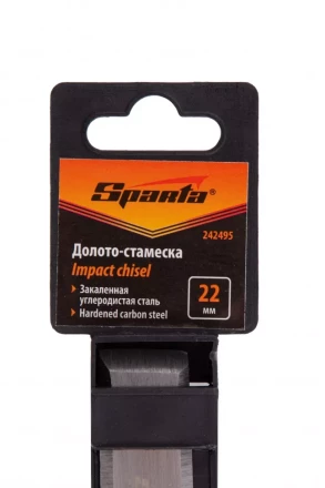 Долото-стамеска 22 мм, деревянная рукоятка// Sparta 242495 купить в Ноябрьске