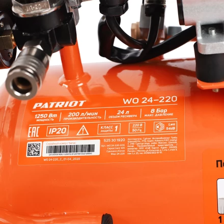 Компрессор поршневой безмасляный PATRIOT WO 24-220 купить в Ноябрьске